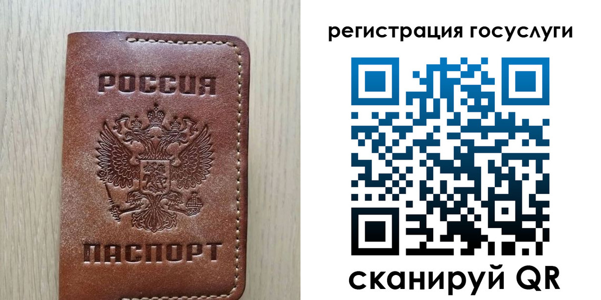 миграционный учет в Керчи