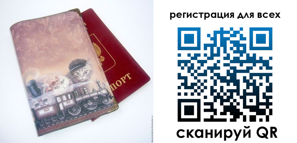 прописка поиск в Керчи