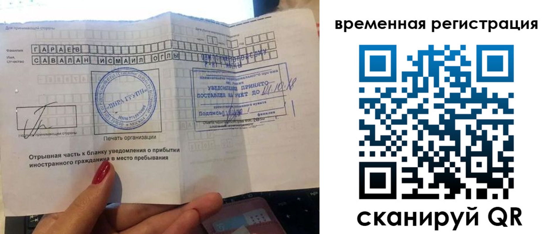 регистрация для школы в Керчи